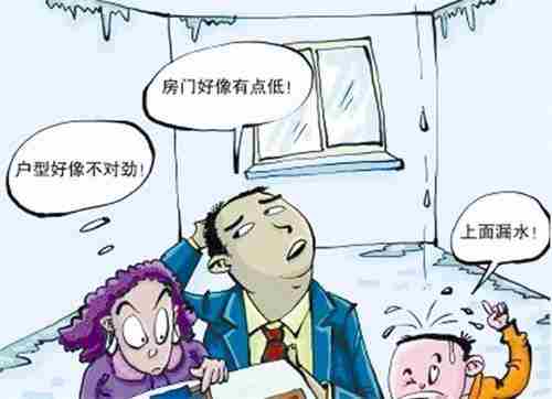 40903.jpg 广州防水公司.jpg
